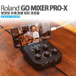 ROLAND GO MIXER PRO-X 智慧型手機專用音訊混音器【敦煌樂器】 歷史價格詳細信息