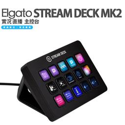【ELGATO】實況主控台-STREAM DECK MK.2 白(10GBA9911) 歷史價格詳細信息