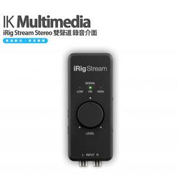 IK Multimedia iRig Stream Pro Stereo 雙聲道 錄音介面 全新 現貨 歷史價格詳細信息