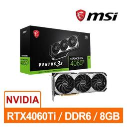 MSI 微星 RTX 4060 Ti VENTUS 3X 8G OC顯示卡 歷史價格詳細信息