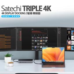 Satechi擴展塢Typec轉換USB集線器適 MacBook筆記本電腦平板手機拓展hdmi投屏hub分線器多功能接 歷史價格詳細信息