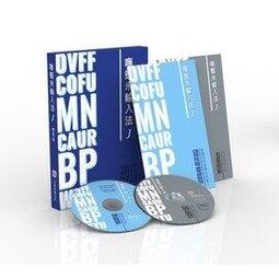 嘸蝦米中文輸入法教學影音VCD(上)、(下)集│共2片｜劉重次│行易出版社(原盒裝) 歷史價格詳細信息