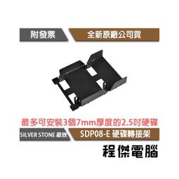 銀欣SilverStone FP55 5.25" 轉3.5" 鋁面板硬碟轉接架黑銀 現貨 廠商直送 歷史價格詳細信息
