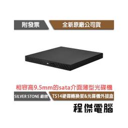SilverStone 銀欣 USB 轉接線 U2轉U3 G11303050  全新品開發票 歷史價格詳細信息