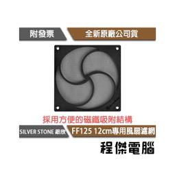 F6125 加安 通用型防火門專用鎖 防火烤漆平推式防火門鎖 長636mm防火門 安全門 歷史價格詳細信息