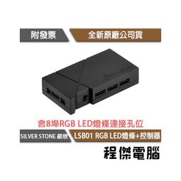 RGB LED燈條 專用控制器 紅外線  共有三款 適用 4PIN RGB LED 七彩燈條 5M LED燈條 歷史價格詳細信息