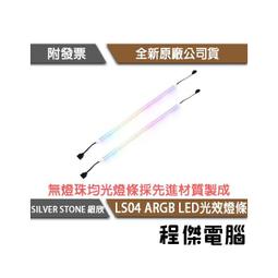 【高雄實體】 雙面 風火輪【14LED/ 30種圖形變化】鋼絲燈 幅條燈 腳踏車 自行 車燈 輪圈 歷史價格詳細信息