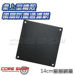 ☆酷銳科技☆桌上型機殼抗震橡膠防塵網固定塞/可掛側邊風扇/桌上型電腦/絕緣阻隔抗震/改裝配件/橡膠材質/防塵網抗震橡膠 歷史價格詳細信息