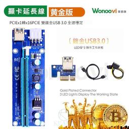 現貨鍍金mini Displayport母轉大dp公上下左右直彎頭顯卡顯示器連接線 歷史價格詳細信息