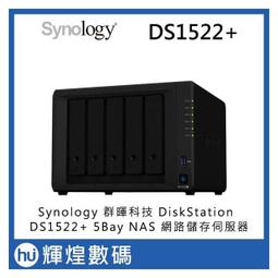 Synology 群暉科技 DiskStation DS1823xs+ (8Bay/AMD/8G) NAS網路儲存伺服器 歷史價格詳細信息