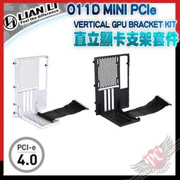 LIAN LI 聯力 O11D Mini-X O11 Dynamic MINI 黑色 ATX 玻璃透側機殼 /紐頓e世界 歷史價格詳細信息