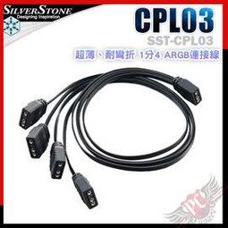 SILVER STONE 銀欣 CPL03 / 一擴四 ARGB 風扇連接線- 歷史價格詳細信息