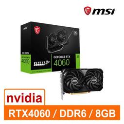 【MSI 微星】RTX4060 VENTUS 2X BLACK 8G OC 顯示卡 歷史價格詳細信息
