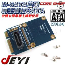 ☆酷銳科技☆JEYI 佳翼 主機板 ATX 24Pin 電源接口90度轉向接頭/24P電源/帶RGB燈效/JT-RGB版 歷史價格詳細信息