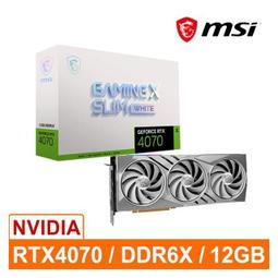 微星MSI RTX 4070 12G GAMING X SLIM 顯示卡 歷史價格詳細信息