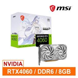 【MSI 微星】RTX 4060 VENTUS 2X WHITE 8G OC 顯示卡(萬圖師娘限量版) 歷史價格詳細信息