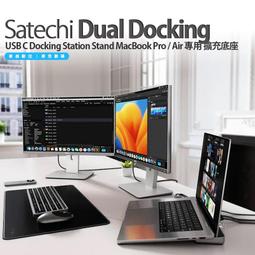 Satechi擴展塢Typec轉換USB集線器適 MacBook筆記本電腦平板手機拓展hdmi投屏hub分線器多功能接 歷史價格詳細信息