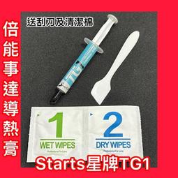 現貨星牌撞球子美式TV球電視轉播中式黑八8花式九球桌標準大號水晶球可開發票 歷史價格詳細信息