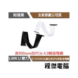 LIAN LI 聯力 O11D Mini-X O11 Dynamic MINI 黑色 ATX 玻璃透側機殼 /紐頓e世界 歷史價格詳細信息