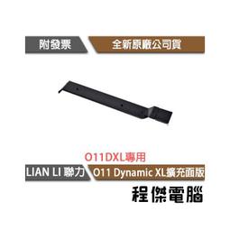 LIAN LI 聯力 O11 Dynamic MINI (黑/白/純白}-X/W/S 現貨 廠商直送 歷史價格詳細信息