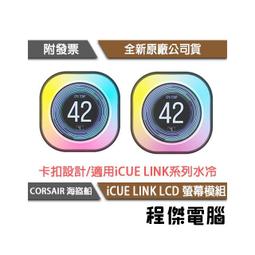 電腦螢幕船舶用旋轉調光顯示器可調亮度夜視儀屏幕監視器旋鈕一鍵調節 歷史價格詳細信息