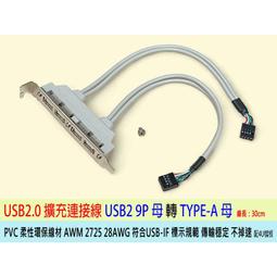 台灣出貨USB轉PS2轉接線usb轉ps2轉接頭帶芯片圓頭鼠標鍵盤連接線 歷史價格詳細信息