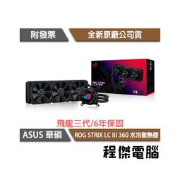 高雄 熱水器零件 電熱水器溫度控制器／ 溫控開關【KW廚房世界】 歷史價格詳細信息