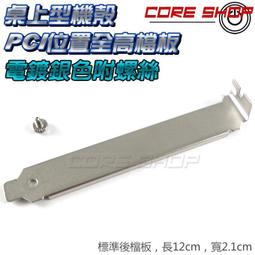 桌上型雙孔防塵資訊插座-網路Cat.6+電話Cat.3 歷史價格詳細信息