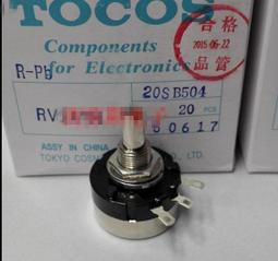 （5個壹標）日本原裝TOCOS碳膜電位器RV24YN20SB104 100K TOKYO MOSCOM 歷史價格詳細信息