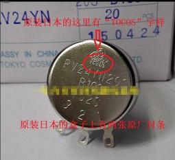 RV24YN20S-B102 1K 單圈碳膜電位器 RV24YN 102 可調電阻 W142-7 [326088] 歷史價格詳細信息