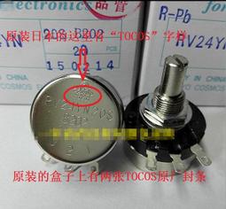 RV24YN20S-B102 1K 單圈碳膜電位器 RV24YN 102 可調電阻 W142-7 [326088] 歷史價格詳細信息