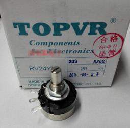 RV24YN20S-B102 1K 單圈碳膜電位器 RV24YN 102 可調電阻 W142-7 [326088] 歷史價格詳細信息