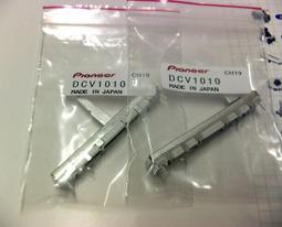 （5個壹標）日本原裝TOCOS碳膜電位器RV24YN20SB104 100K TOKYO MOSCOM 歷史價格詳細信息