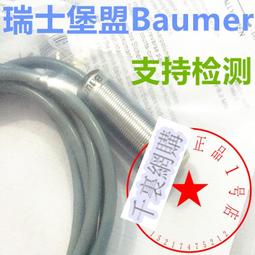 BAUMER 寶盟EIL580-TT14.5RN.05000.A-112 編碼器 議價 歷史價格詳細信息