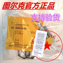 特價 原裝DELL服務器 電源延長線 4米PDU電源線 C13-C14 LONGWELL 歷史價格詳細信息