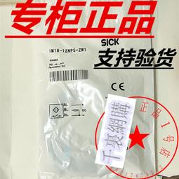 德國施邁賽AES1337現貨 全新原裝正品 AES1337-24V 議價為準 歷史價格詳細信息