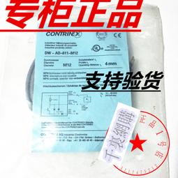 科瑞CHKORE 電纜附件35KV三芯戶內戶外冷縮高壓電纜終端頭 歷史價格詳細信息