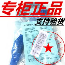 科瑞CHKORE 電纜附件35KV三芯戶內戶外冷縮高壓電纜終端頭 歷史價格詳細信息