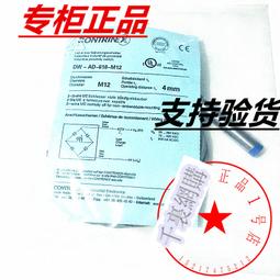 原裝科立訊PT7200EX防爆對講機配件鎳氫電池KB-70A-EX 1700毫安培 歷史價格詳細信息