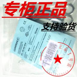 接近開關 dw-ds-603-m12光電漫射式 歷史價格詳細信息