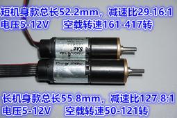 瑞士maxon 214979 直流伺服電機 RE25  出軸直徑3mm 帶編碼器現貨 歷史價格詳細信息