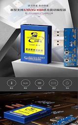 8 8P XS支架膠水 手機快幹返修膠 液態冷膠水框膠 後玻璃貼合膠水 歷史價格詳細信息