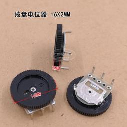 單聯 電位器B1K/2K/5K/10K/20K/50K/100K 可調電阻WH148三腳 171-04328 歷史價格詳細信息