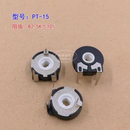 微調電阻25轉1/2W  WIW3296W-2KΩ  #15422 (10個/包) 歷史價格詳細信息