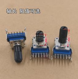 RK12型 單排6腳 雙聯旋轉電位器 B1K B10K 電子樂器調音音量8MM柄 歷史價格詳細信息