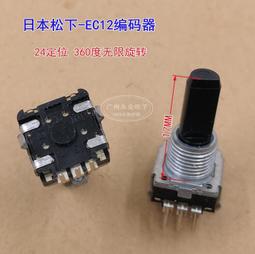 EC123 明治15.16.17年 一厘銅幣 共10枚 歷史價格詳細信息