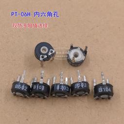 PT065現貨 鹿野良品 男士高級感氣質性感鈦鋼歐美項鏈條不褪色鎖骨鏈ins性冷淡風潮男 同志gay情趣配飾肌肉男裝備（滿599免運） 歷史價格詳細信息
