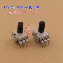 RK12型 單排6腳 雙聯旋轉電位器 B1K B10K 電子樂器調音音量8MM柄 歷史價格詳細信息