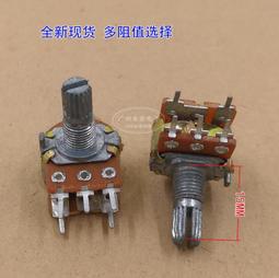 單聯電位器WH148可調電阻1K/B5K/B10K/B20K/B50K/B100K滑動變阻器~閒雜鋪子 歷史價格詳細信息