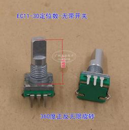 EC11帶開關編碼器音響數字電位器 20個脈沖360度旋轉功放旋鈕五腳 歷史價格詳細信息